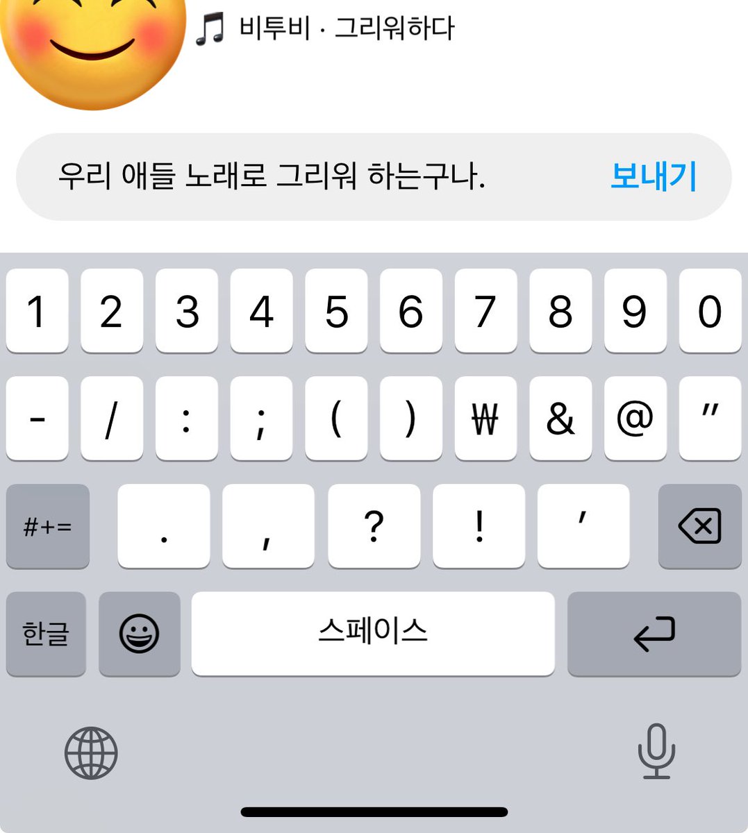 헤어진 친구 공감해주기
