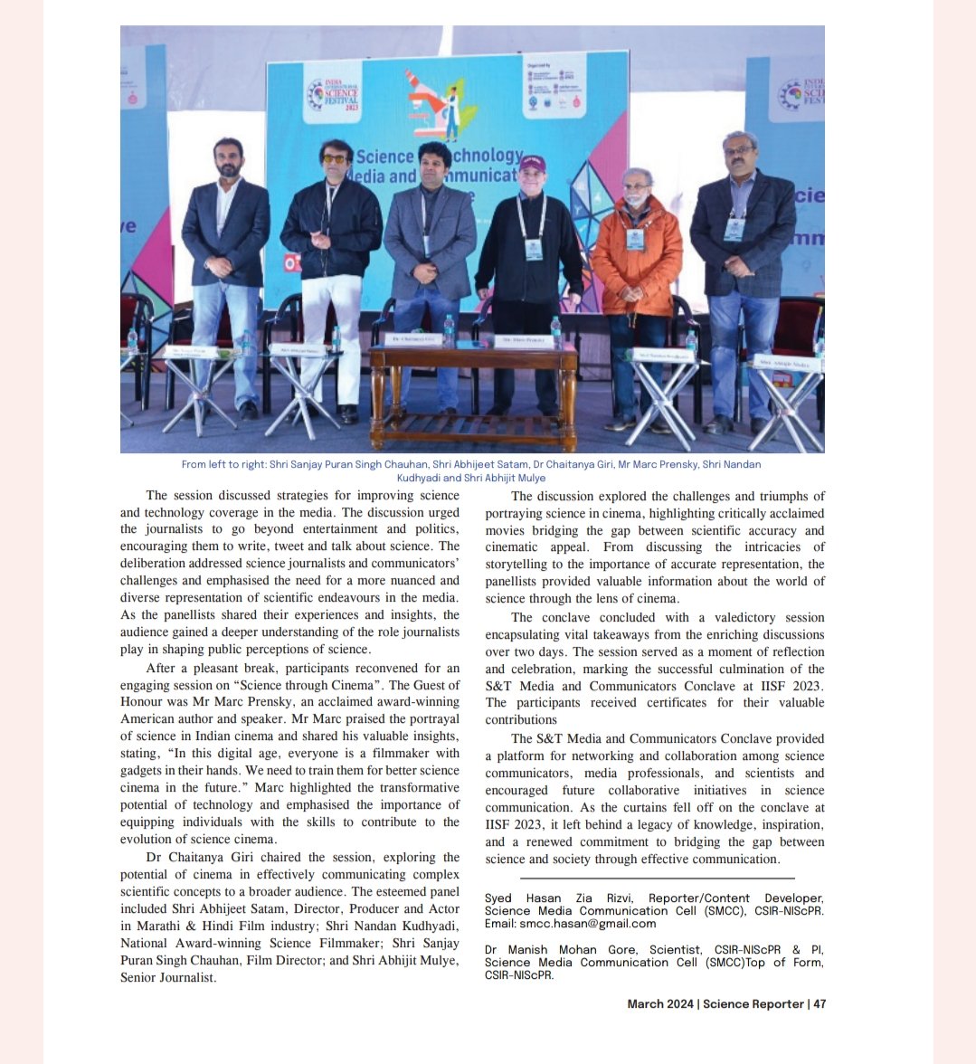 A report on S&T Media and Communicators Conclave of #IISF2023 has published in popular magazine 'Science Reporter' @ScienceReporte1 To read, pls click the link: nopr.niscpr.res.in/handle/1234567… @IndiaDST @CSIR_IND @nifindia @Vibha_India @iisfest @SMCC_NIScPR