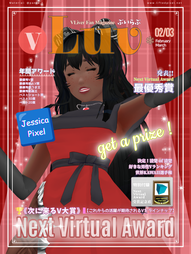 liftedpixel's tweet photo. 🟦 ネット友達 こんにちは | hello internet friends 🟦
Internet Person Jessica Pixel here with the February/March issue of vLuv!
🟦 #jessicapixel #vroid
🏷️ #Vtuber #Vライバー
🏷️ #おはようVtuber #おやすみVtuber
🏷️ #ぶいらぶ #vLuv
🖼️ @panta_z https://t.co/6s6DPBU09G