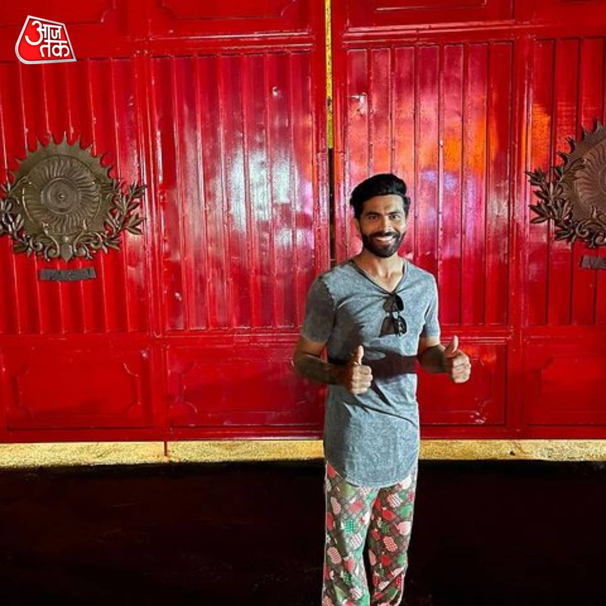 aajtak's tweet photo. टीम इंडिया के स्टार ऑलराउंडर Ravindra Jadeja ने MS Dhoni के घर के बाहर खड़े होकर फोटो क्लिक करवाई और अपने इंस्टाग्राम पर शेयर कर दी. अब रविंद्र जडेजा का ये Fan Boy Moment सोशल मीडिया पर वायरल हो रहा है.

#MSDhoni #RavindraJadeja #FanBoyMoment #FanMoment #ATCard https://t.co/UtcFD8swe3