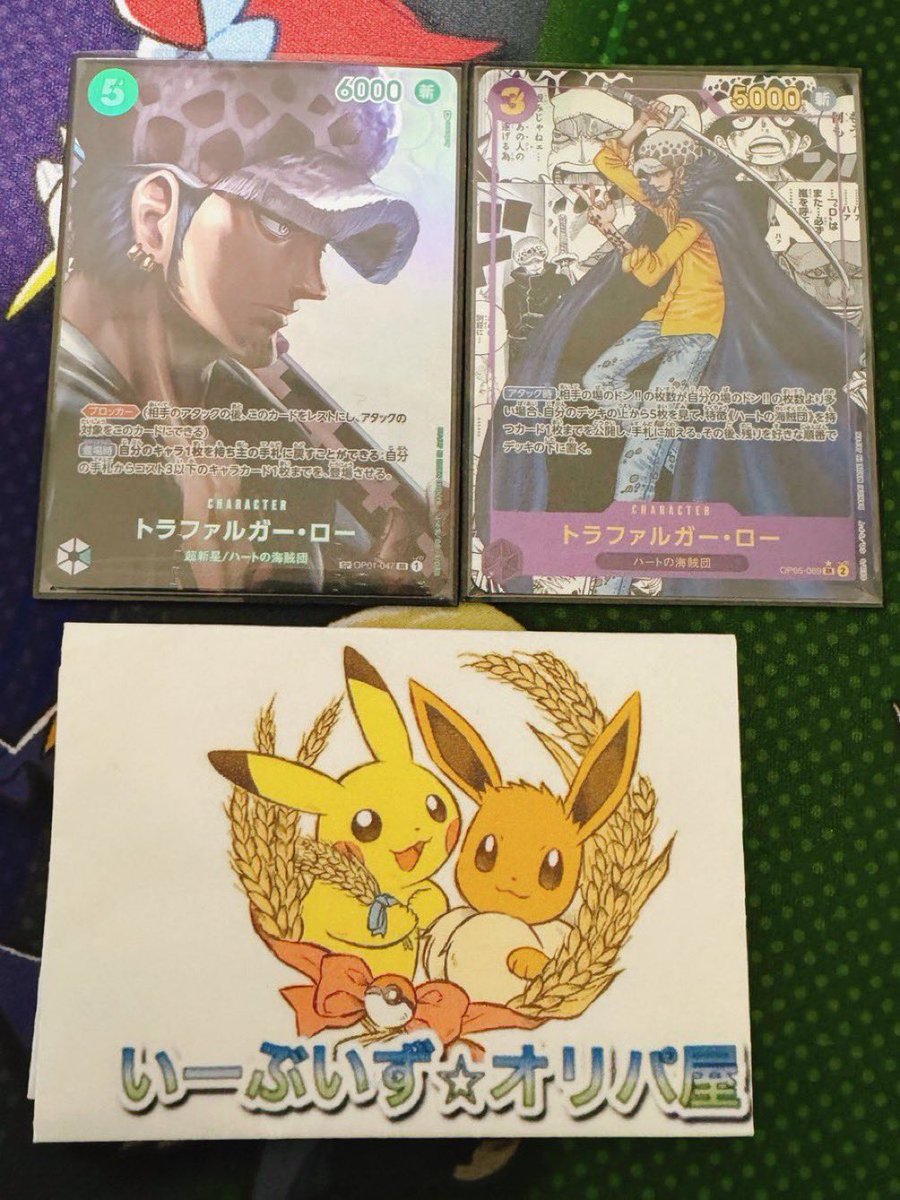 特別プレゼント企画⭐️第3弾🎁⭐️
『ONE PIECEカード・トラファルガー・ローセット』

50000名様フォロワー突破🔥🔥✨
ありがとうございます‼️🙇‍♂️🎊
花粉の季節がやってまいりました💦💦
目と鼻と喉がやられてクルーシオ🎩🕊️

♦️参加方法♦️
このツイートのリツイートといいね！