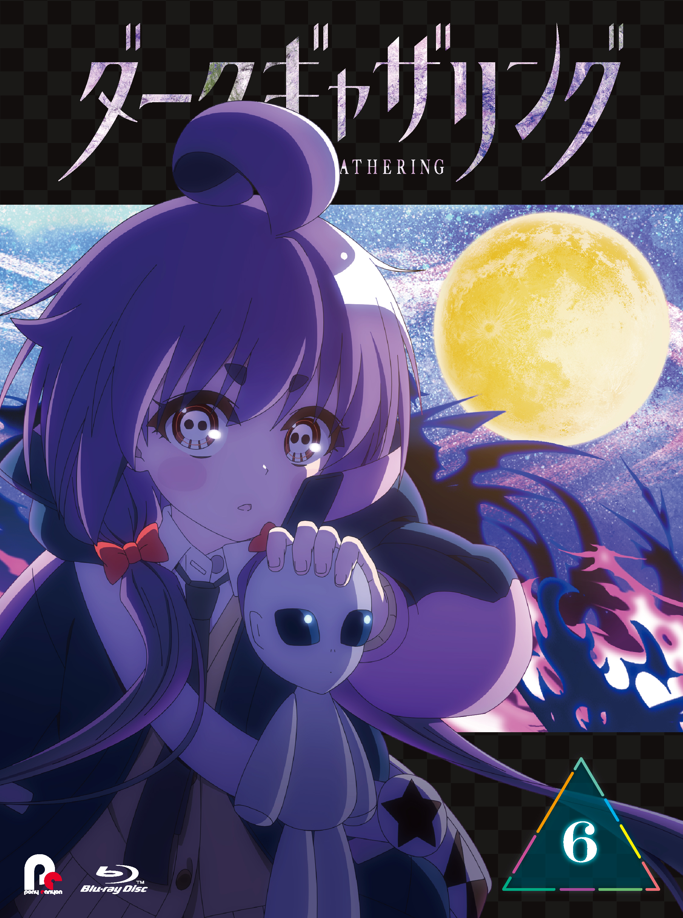 Amazon.co.jp: 「「ダークギャザリング」4つ折りB2ポスター