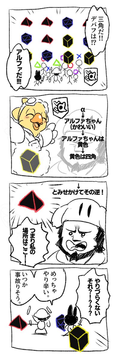 イデア1 