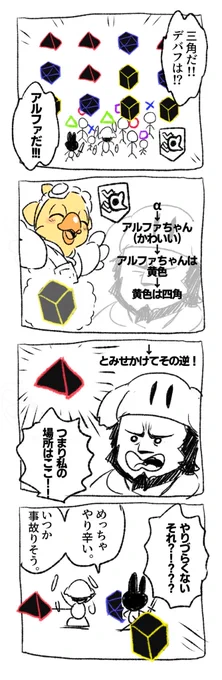 イデア1 