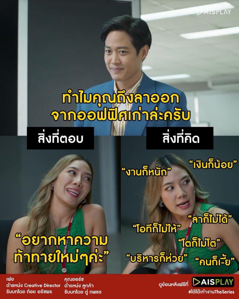 ช่างแม่ง🐰🏳️🌈 tweet media