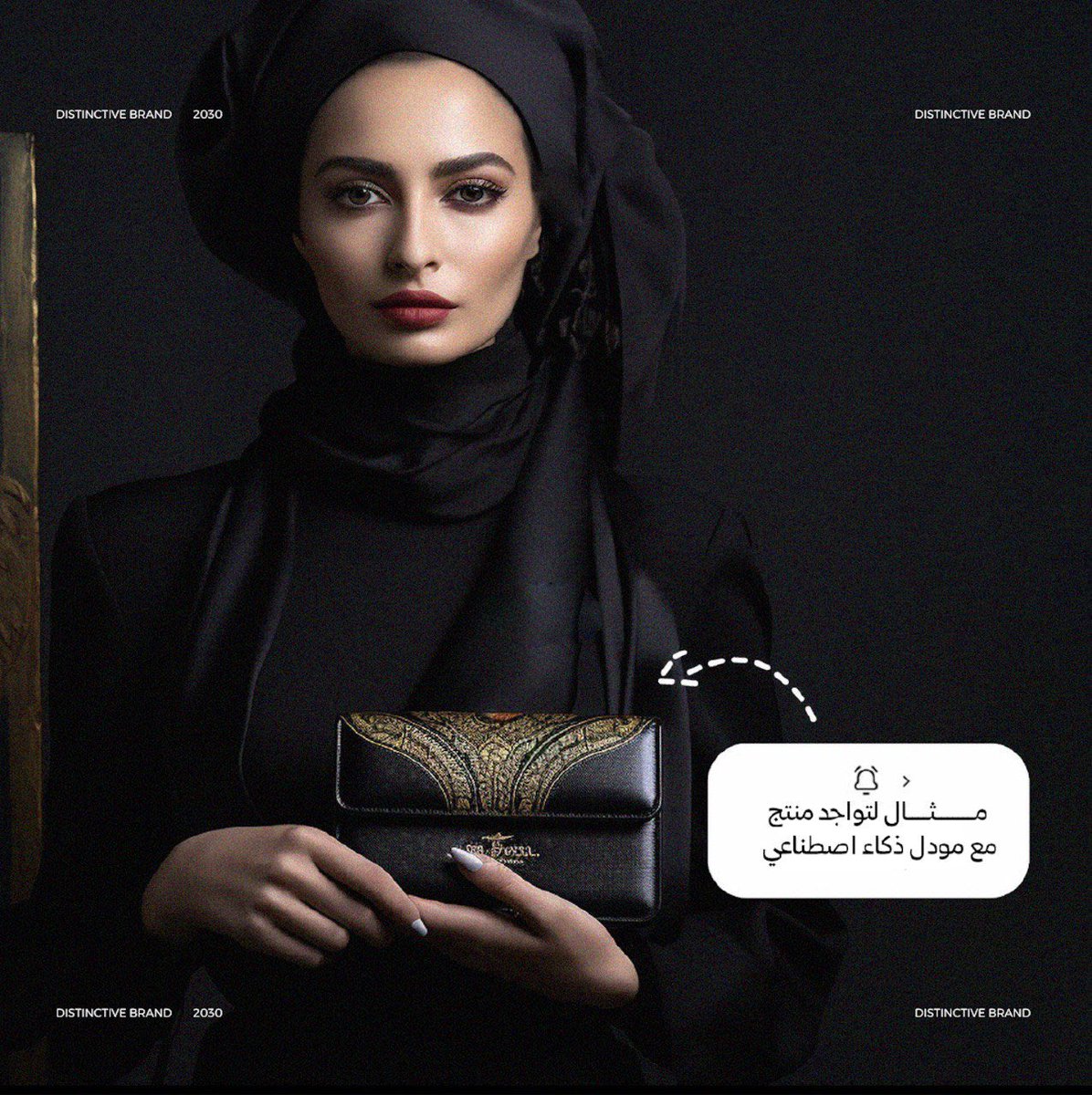 ValueKsa's tweet photo. حسب دراسة لشكل التسويق في 2024 .
يخطط 63% من اصحاب العلامات التجارية ومدراء التسويق استخدام الذكاء الإصطناعي في ��نفيذ حملاتهم 
ولأول مرة في المملكة 
نقدم لك خدمة النمطية بالذكاء الاصطناعي لعلامتك التجارية ، 
توفر عليك الجهد والمال 
في مقابل شخصية بصرية خاصة بعلامتك التجارية 😍 https://t.co/Z6C6umiCXE