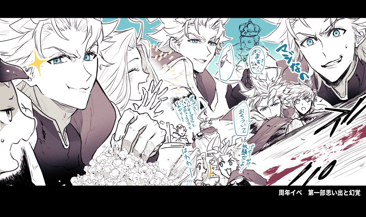 【周年イベバレ】

第一部シエテの思い出とか幻覚とか幻覚とか 