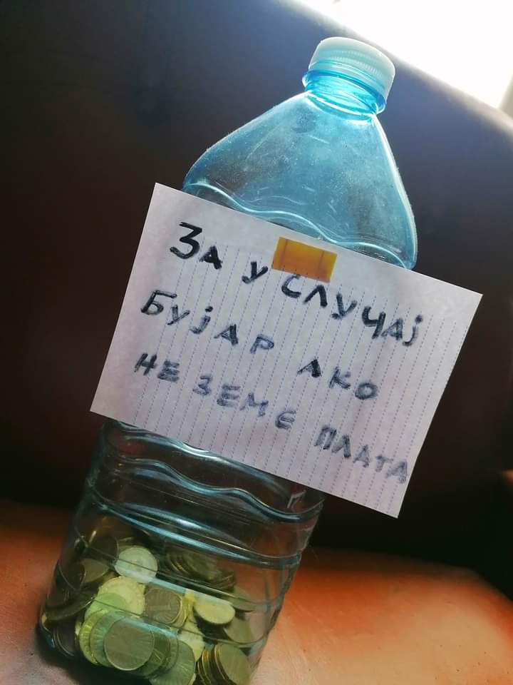 Функционерски маки 😏