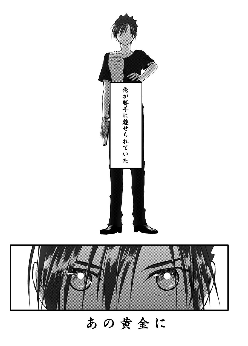 拝啓、 (5/5)
#仕立屋工房
#アース誕生祭2024 