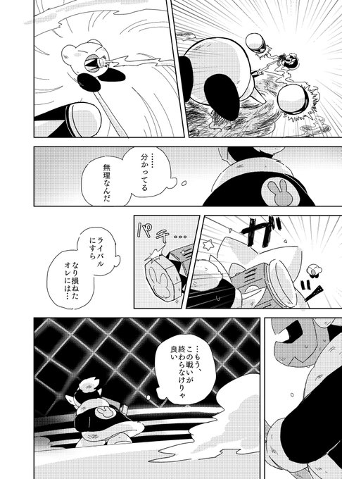 ピンバッジ・スピーディーゴンザレス鼠ワーナー漫画 ワーナー