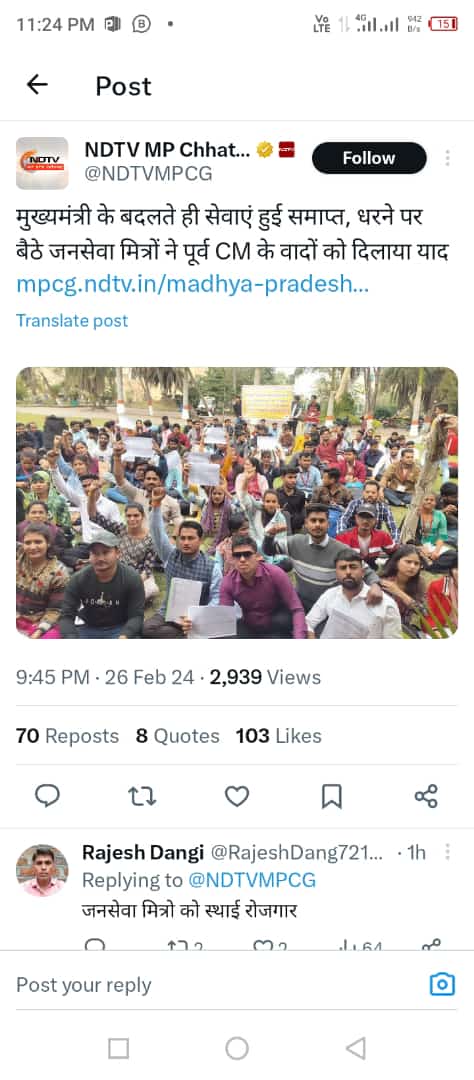 9300 से अधिक जन सेवा मित्र को सरकार बेरोजगार न करे  #जनसेवामित्रस्थाईरोजगार 
#jansevamitra 
<a href="/BJP4India/">BJP</a> <a href="/BJP4MP/">BJP Madhya Pradesh</a> <a href="/ChouhanShivraj/">Shivraj Singh Chouhan</a> <a href="/CMMadhyaPradesh/">Chief Minister, MP</a> <a href="/DrMohanYadav51/">Dr Mohan Yadav</a> <a href="/MPTakOfficial/">MP Tak</a> <a href="/NDTVMPCG/">NDTV MP Chhattisgarh</a> <a href="/TheLallantop/">The Lallantop</a> <a href="/vdsharmabjp/">VD Sharma</a>