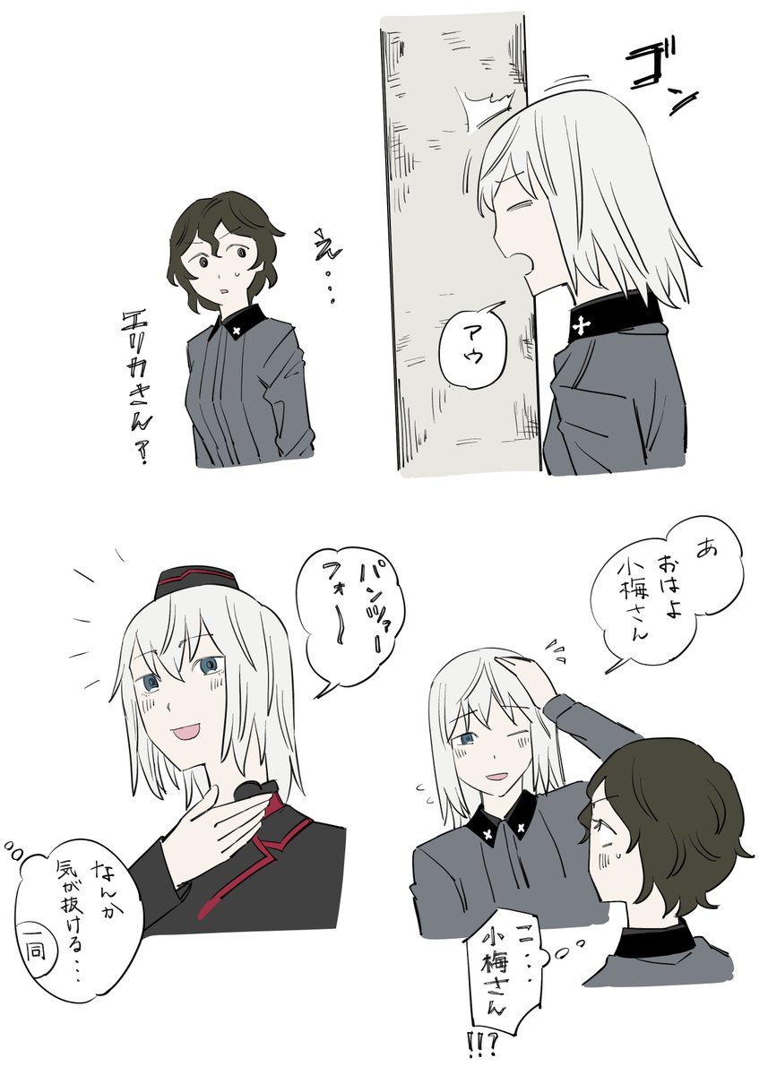 エリカと入れ替わったみほ 
