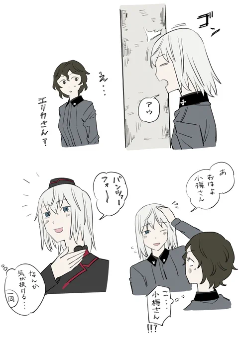 エリカと入れ替わったみほ 