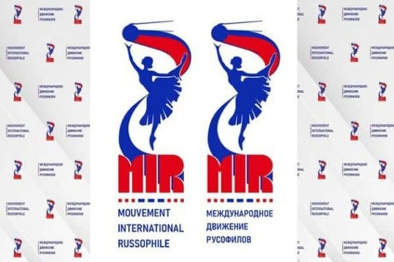 Le 2e congrès du Mouvement russophile international : derrière le combat pour la « multipolarité », la haine de l’Occident Une opération de propagande rondement menée autour de Konstantin Malofeev et Alexandre Douguine reinformation.tv/congres-mouvem…