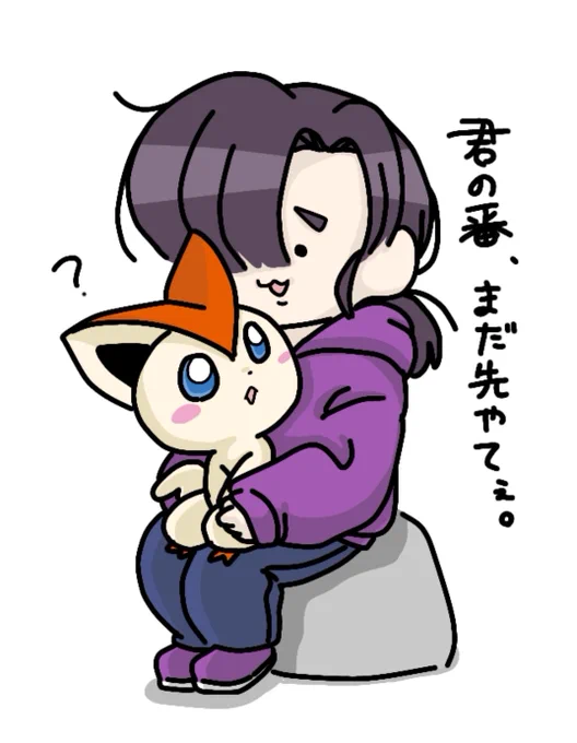 気長に待ってるから、ゆっくりおいでね?('・ω・`)

#可哀想なヲタク君 