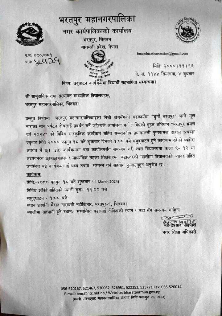 Uuzzooll Acharya tweet media