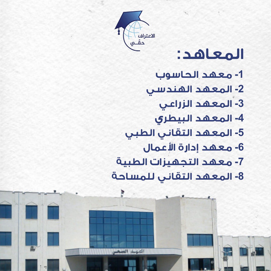 Accreditation_'s tweet photo. https://t.co/v39zxMpKeP