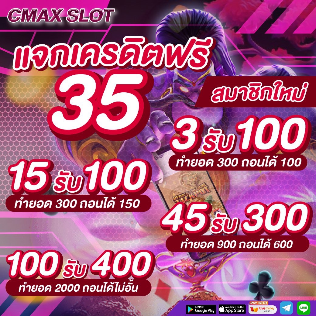 kJk7291's tweet photo. #แจกเครดิตฟรี35
🧧โปรโมชั่นสมาชิกใหม่💥
#โปรทุนน้อย👇
💸ฝาก3รับ100
💸ฝาก15รับ100
💸ฝาก45รับ300
รายละเอียดตามภาพเลย
ขอคนละ 1 🔄 1 ❤️

พิกัดhttps://t.co/g6Jm6NSIg6

#1รับ50 #5รับ100 #Cmaxslot #เครดิตฟรีล่าสุดวันนี้ #ทุนฟรี #ทุนน้อย #ทุนฟรี35 #ทุนน้อย #3รับ100 #เครดิตฟรี35 https://t.co/9Y06WH8K7j