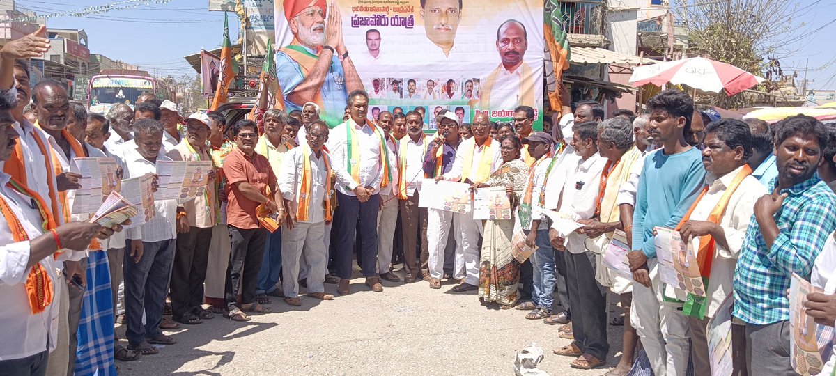 SaiLokeshKumar1's tweet photo. రాష్ట్ర ప్రభుత్వం అవలంభిస్తున్న ప్రజా వ్యతిరేక పాలన నిరసనగా ఈ రోజు @BJP4Andhra పిలుపు మేరకు #PrajaPoru కార్యక్రమం ములకలచేరువు మండల కేంద్రంలో నిర్వహించడం జరిగినది.
@PurandeswariBJP #mulakalacheruvu https://t.co/tsyatlVJ7B