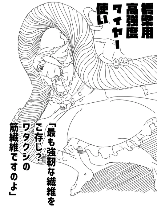 ブルースカイの方に投げる用に描いた。 