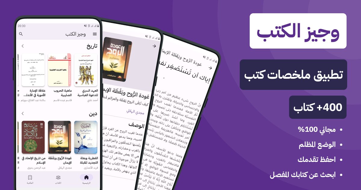 Youcef Dev tweet media