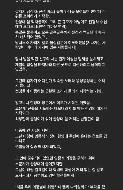 wpdlatm10's tweet photo. 임종석에게..

https://t.co/DLdeyyoWm5 https://t.co/dAy9rc2MNW