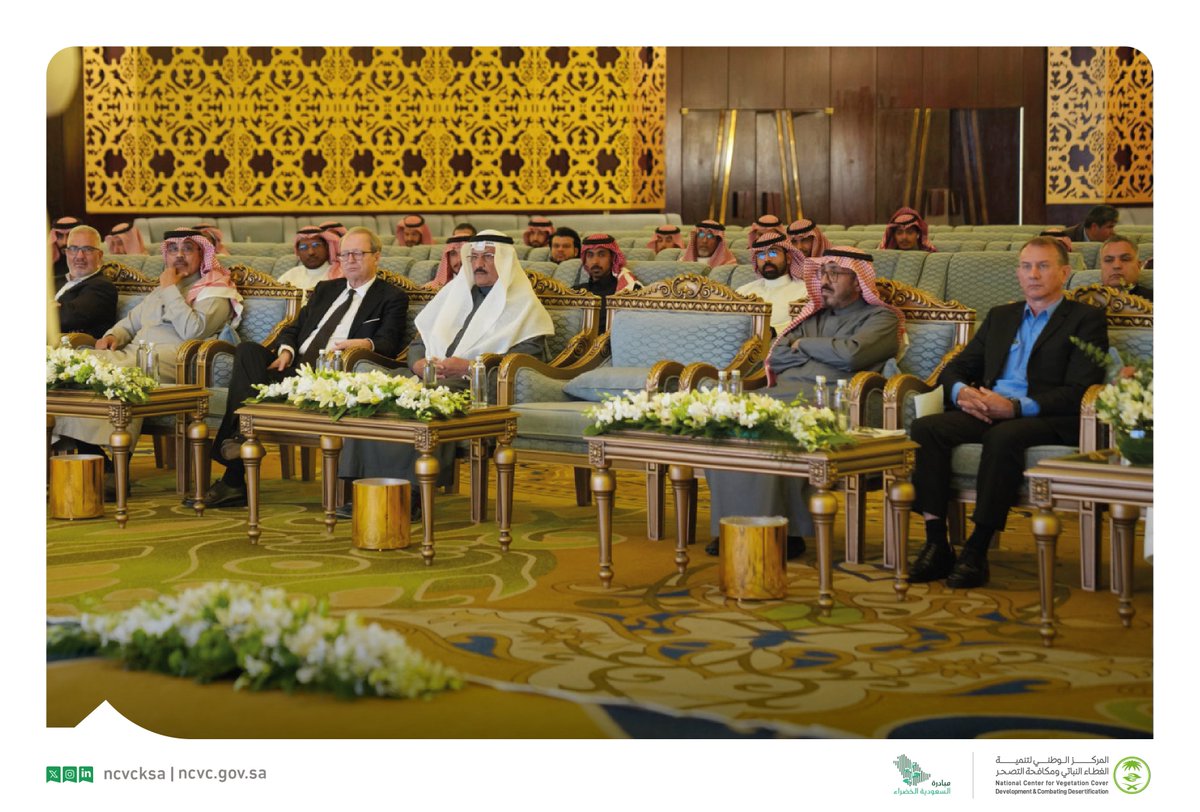 المركز الوطني لتنمية الغطاء النباتي ومكافحة التصحر tweet media