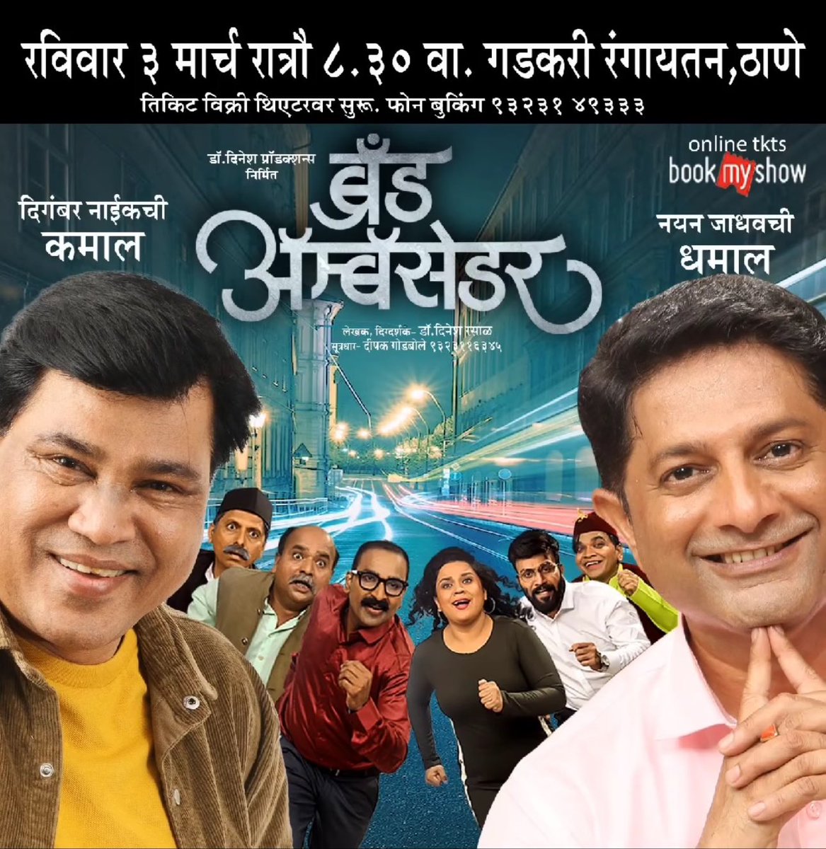 DigambarNaik's tweet photo. https://t.co/gJghcdZeOf