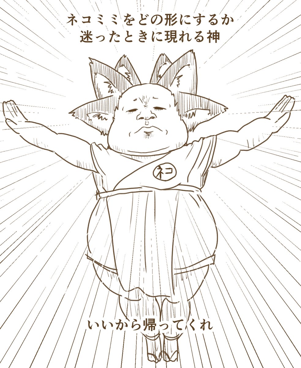 #今月描いた絵を晒そう その2 今月は猫耳多し 