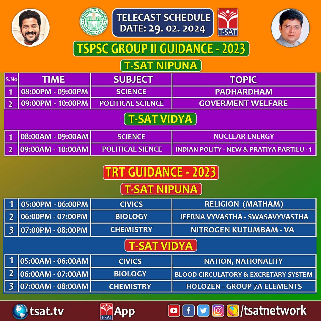 TSATnetwork's tweet photo. గ్రూప్ 2 మరియు TRT ఉద్యోగ గైడెన్స్ ✅2024 ఫిబ్రవరి 29వ తేదీ టి-సాట్ 'నిపుణ' మరియు 'విద్య' ఛానళ్ళ ప్రసారాల షెడ్యూల్
 #tspscgroup2 #trt #teacherrecruitmenttest2024 https://t.co/fwrA88gYD3