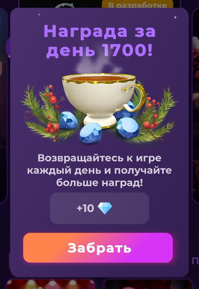 Красивое😋