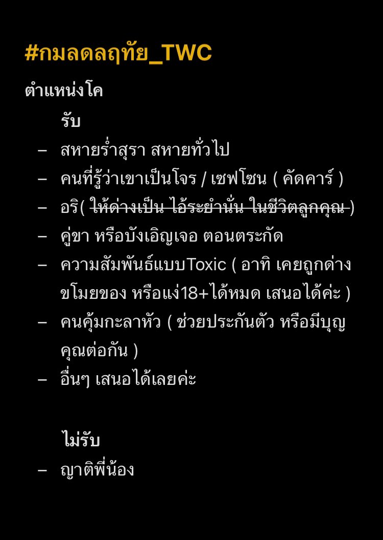 Dang_TWC's tweet photo. #กมลดลฤทัย_TWC

(ผปคพึ่งนึกได้(…) ใครอยากสานสัมพันธ์กับพญาโจรไหมคะ ตำแหน่งน่ารักๆก็ได้

🔁 เนียนรู้จัก ช่วยด่างหาเพื่อน
❤️เดี๋ยวก๊อกๆไปค่ะ 
) https://t.co/YqI82kR377