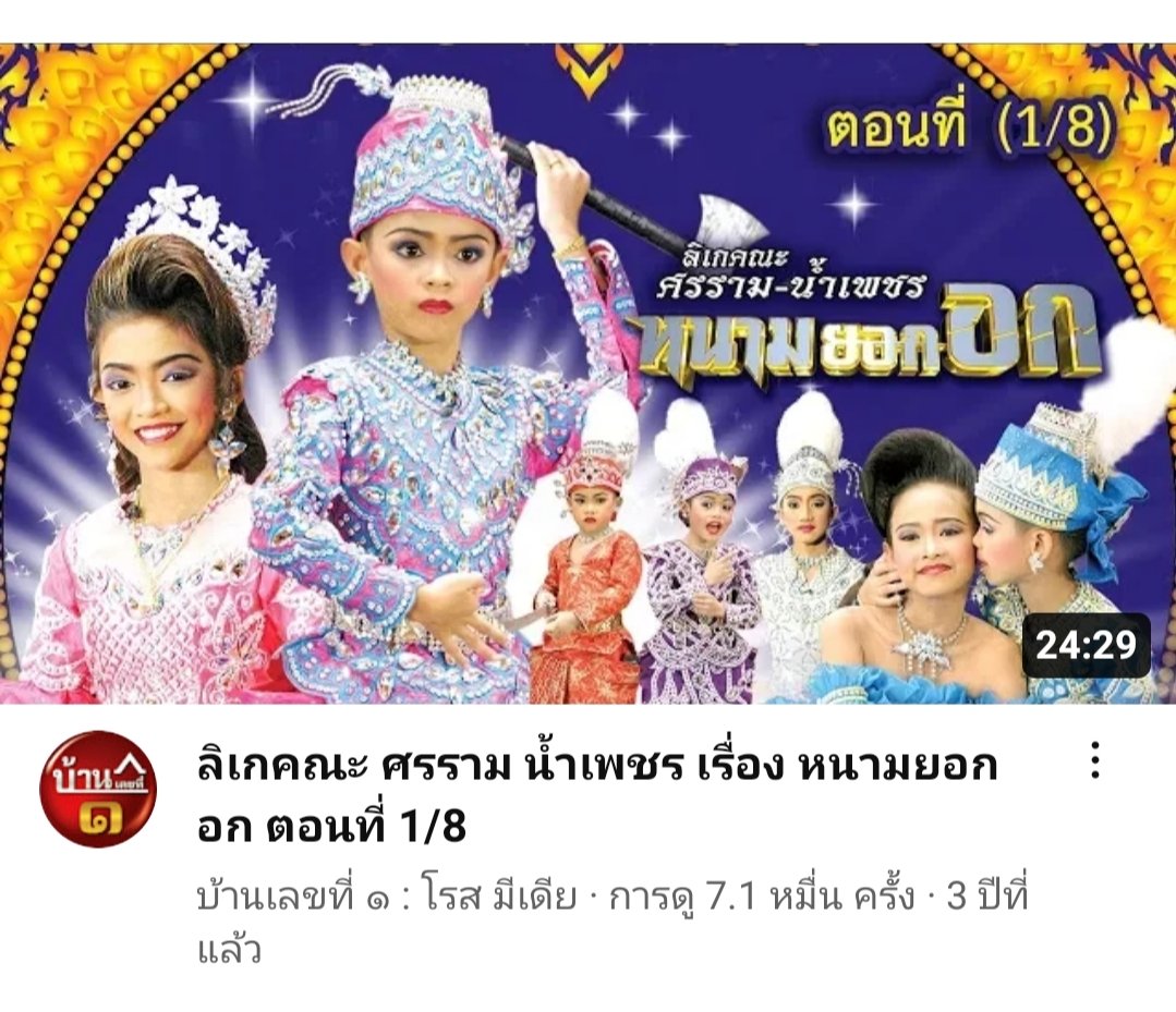 SavannahCat (ปิดด่านเขียนนิยาย DMได้ปกติแต่ตอบช้า) tweet media