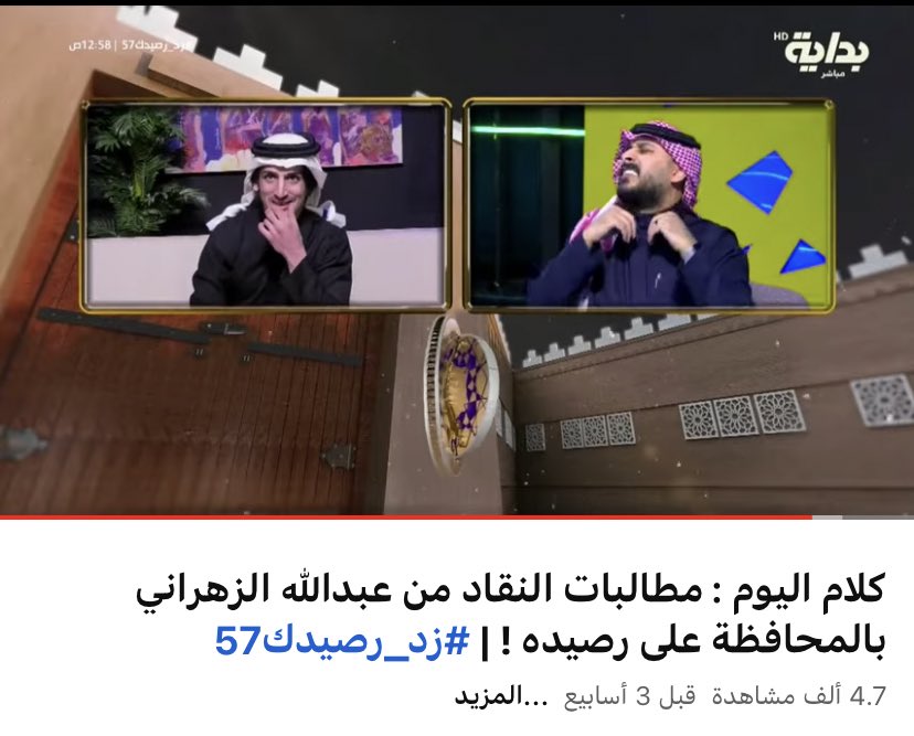 كريم النسخه هذي افضل مداخله انهيار النقاد من ادب وبرود عبدالله وكرمه😭#عبدالله_الزهراني