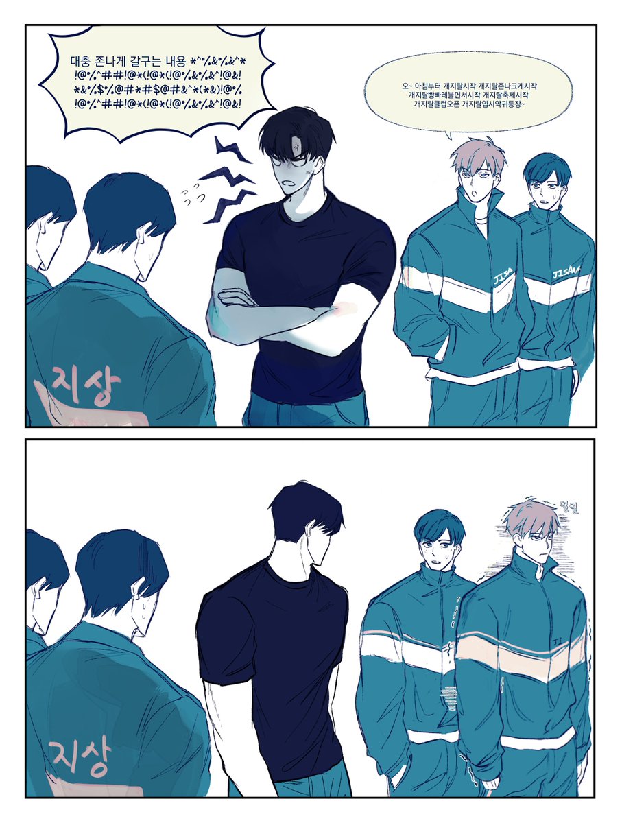 준상...인데 동갑..
왜 깝치지 진짜... 
작게 말해서 안들릴 줄 알앗답니다