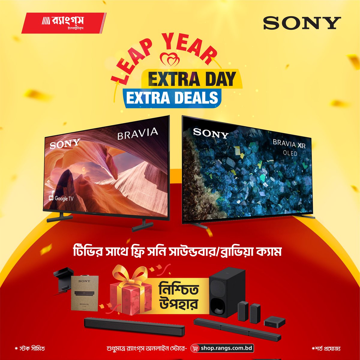 sonyrangsbd's tweet photo. It's like "Black Friday" in February! 
– a chance that knocks once in 4 years! 🌟

Don't miss out on our exclusive one-day-only #SonyLeapYearPromo

View  deals here: https://t.co/stQVFVCnUR

 #Genuinesony #Genuinesonytv #sonyrangs #SonyTV #sonytelevision #SonySmartTV https://t.co/o42nr5yifx