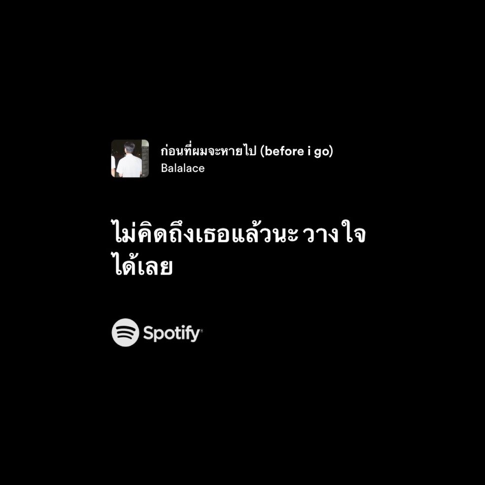 norr tweet media