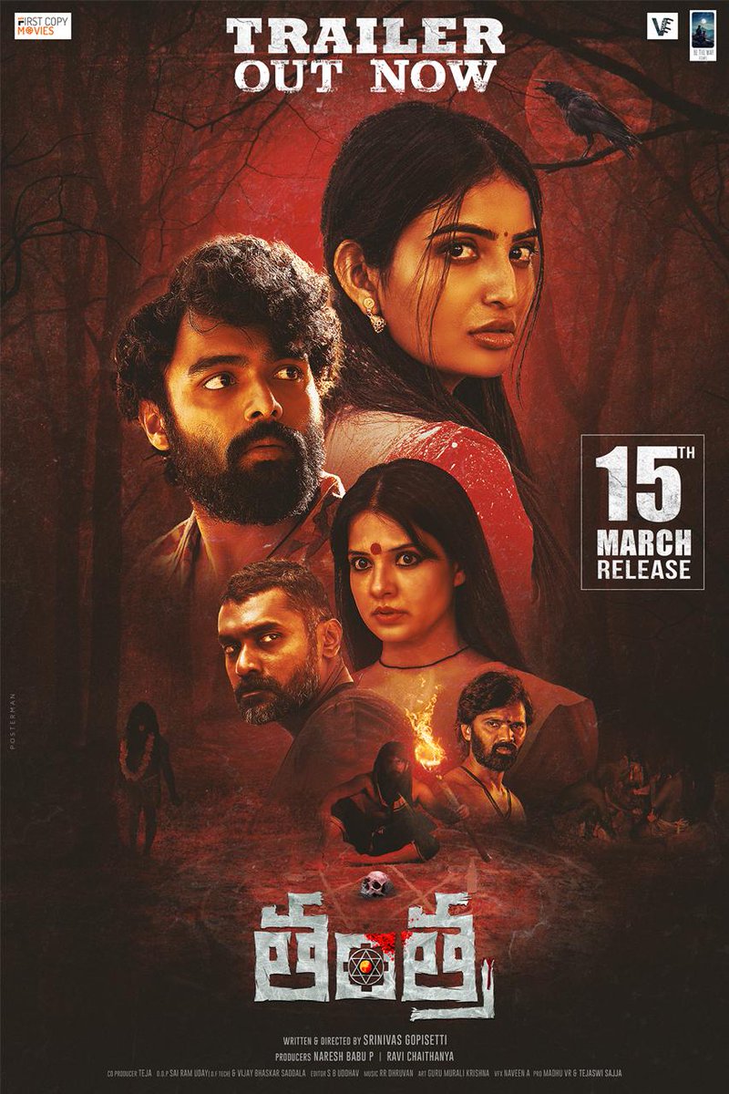 phanikandukuri1's tweet photo. "అసలు ఈ తాంత్రిక విద్యలు నిజమేనా?"
Here's The Most Fierce and Perilous Trailer of Our
 #TantraMovie 

Trailer Out Now 💥😈
-https://t.co/Ipcp1VHBjO

@AnanyaNagalla @dhanush_vk #Salloni @srini_gopisetti @RaviChaith #NareshBabuP @yourstej @firstcopymovies @rrdhru1 @vizagfilmfactor @BeTheWayFilms @vrmadhu9 @TantraTheMovie @Teju_pro
