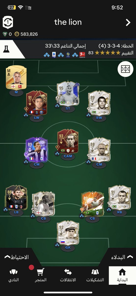 ع س ن tweet media