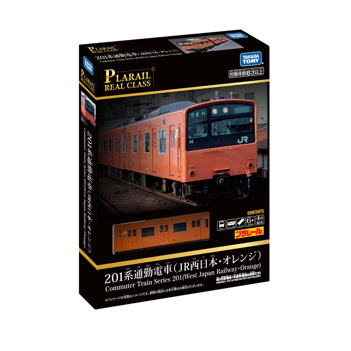 t*c様 JR西日本 運用番号表示器 t*c様 JR西日本