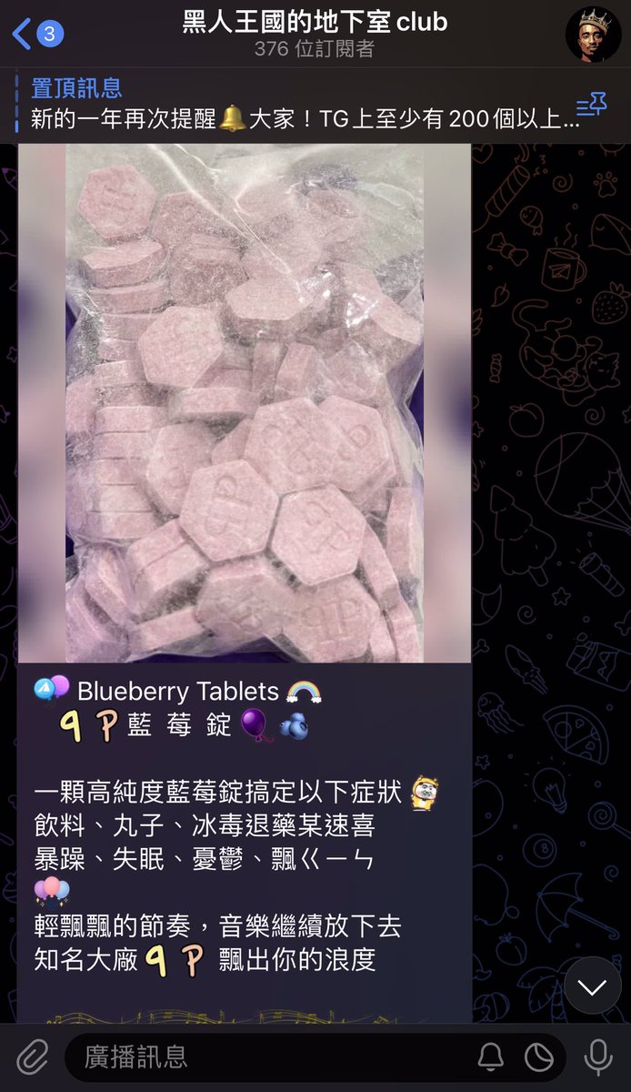 哈哈真的會被這個陰莖增大膏笑爛😂
如果你還在擔心詐騙 那快來找我吧❤️
#信譽良好 #TG黑人頻道 #真商 #裝備商 #狀況愛 #好夥伴 #優惠活動中 #組合包 #綠色浪潮 #台灣420 #飛行燃料 #飛行少女 #麻麻呼呼 #麻呼女孩 #大麻 #最高品質 #音樂課 #化學課 #哈密瓜錠 #打炮 #高潮神器 #付費約會 #哈們 #麻醉犯