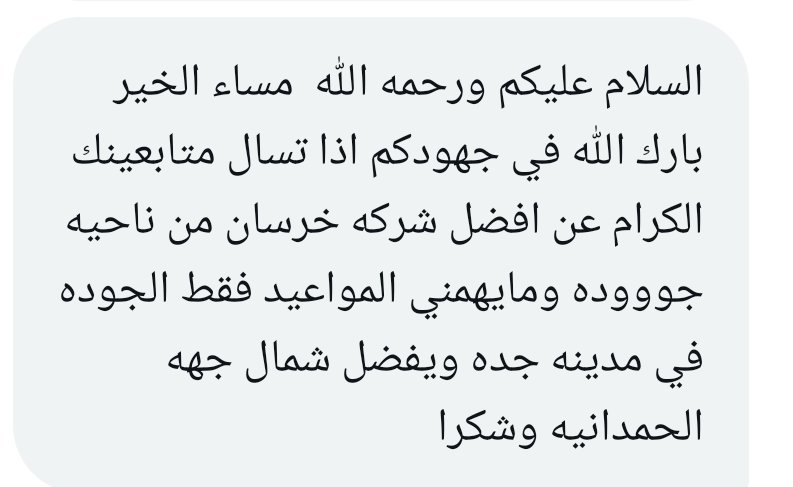 اسعار الحديد ومواد البناء tweet media
