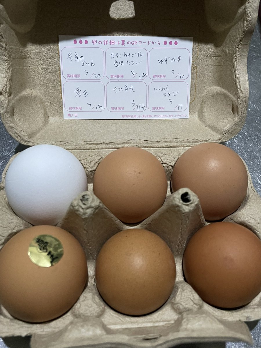 KTZ_0309's tweet photo. 3月からの晩御飯はしばらくTKGになります https://t.co/978V4dXWpu