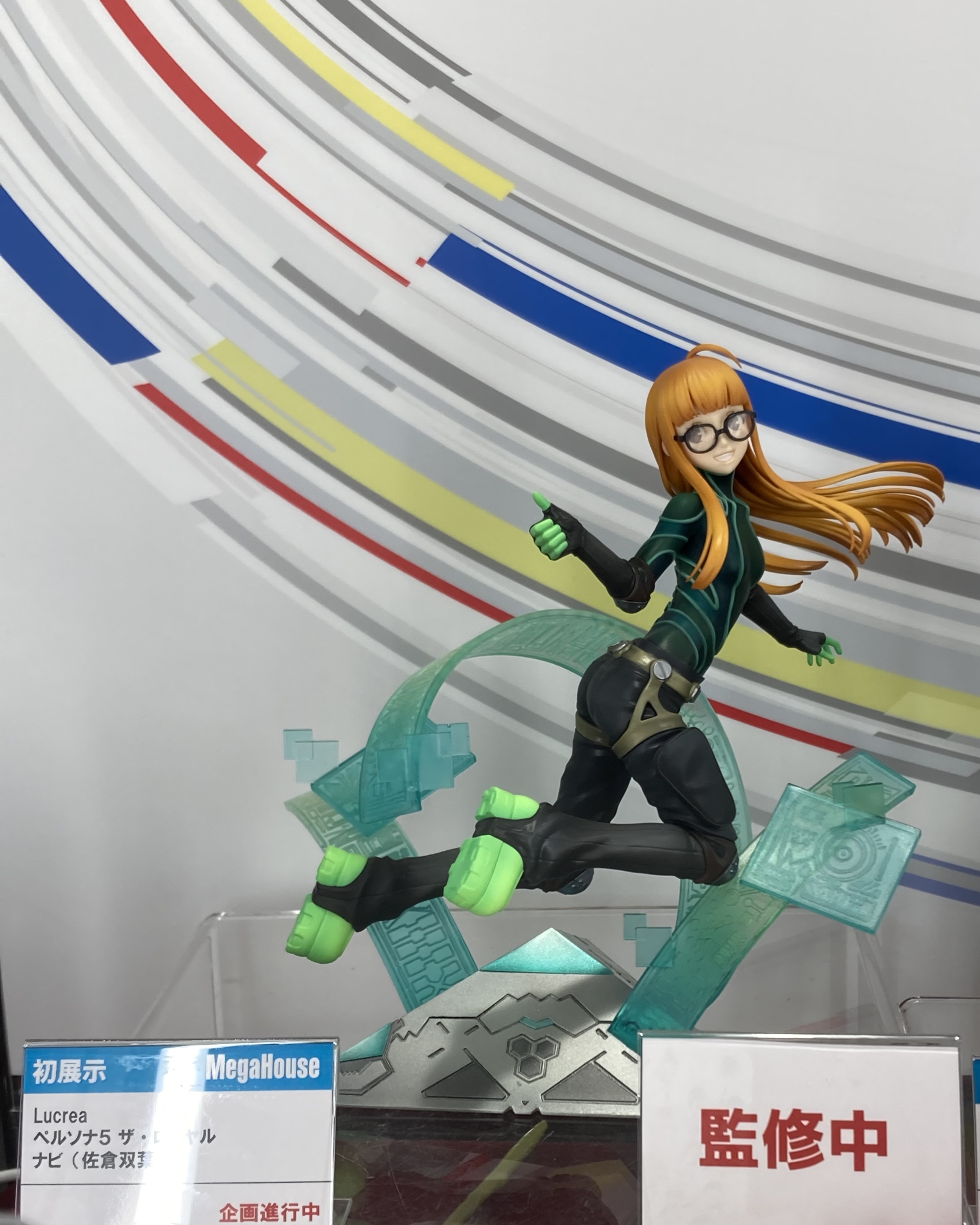 メガハウス_メガホビ على X: 