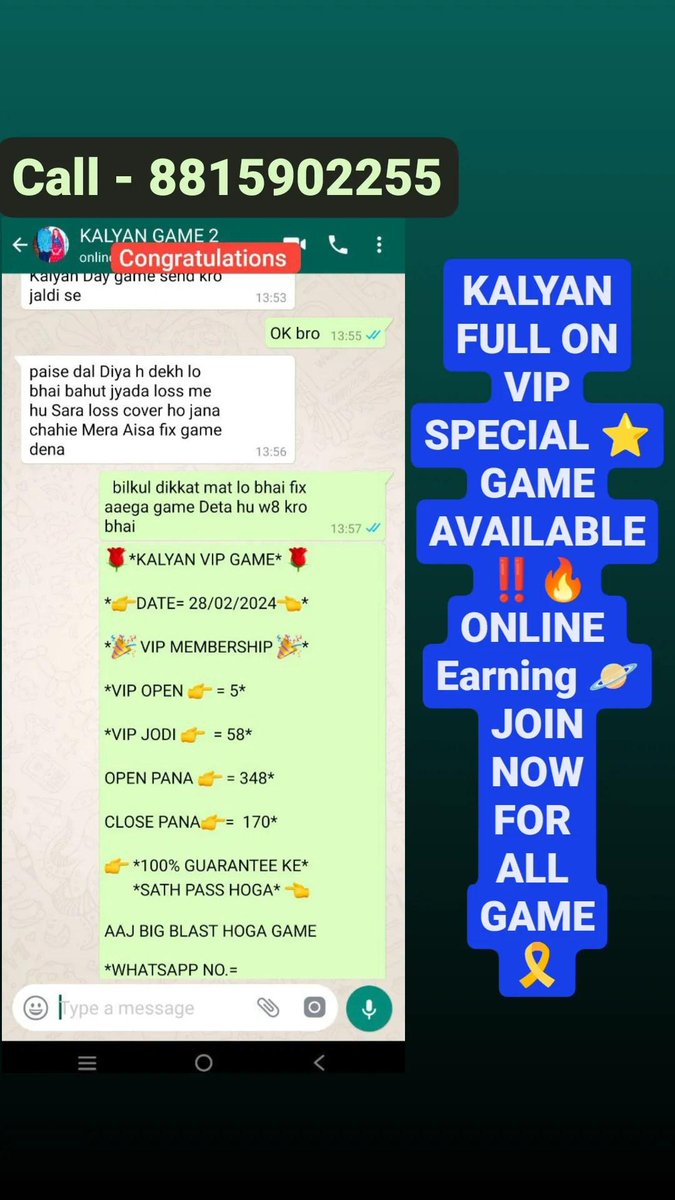KALYAN MARKET BEST GAME AVAILABLE 🎯 8815902255 ✋🏻
#satta #kalyannight #kalyanmatka #kalyan #sattamatka_head_office #sattaguruji #sattakalyan #sattareels #sattadpboss #milan #rajdhani #afterpassion #money #moremoney #profit #sharemarket #share #likesforlike #viralreels #gambling
