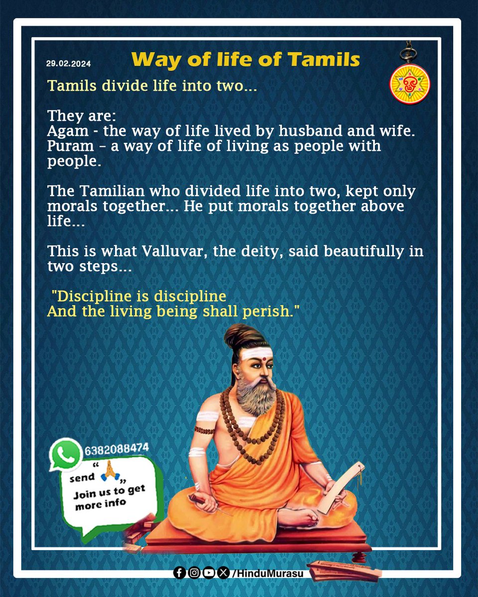HinduMurasu's tweet photo. Way of life of Tamils
#LifestyleofTamils
#internal
#Puram
#discipline
#Thiruvalluvar
#Valluvar
#Hindumurasu https://t.co/kdUsxZOC4D