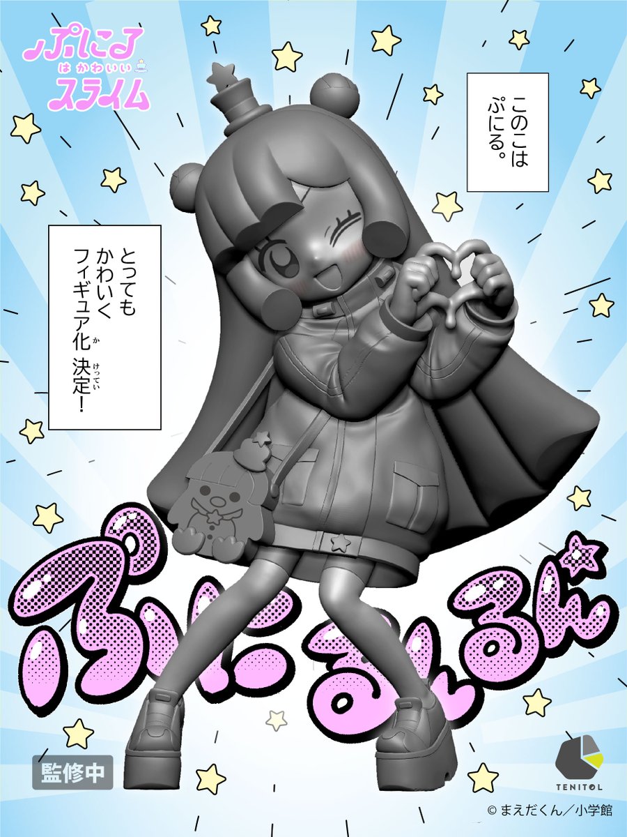 ホビー速報＠フィギュア＆プラモ على X: 