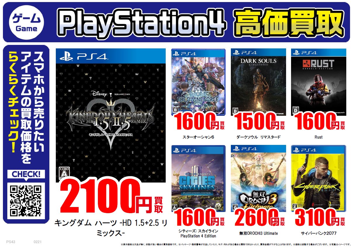 日曜売れない場合、古本屋売却処分予定 ツイン・ピークス ファイナル・ドキュメント 古本市場・ふるいち【公式】アカウント on X: 