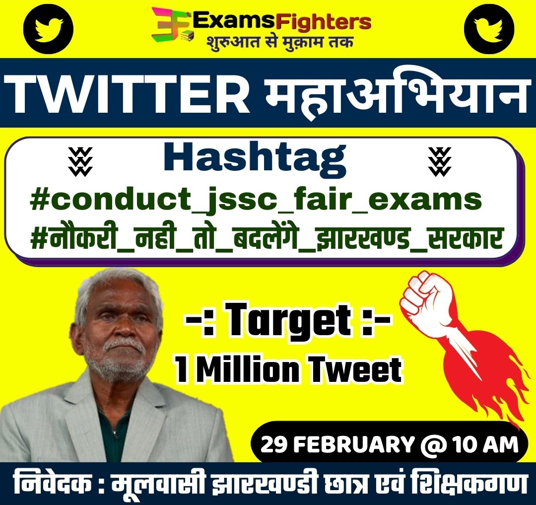 Er.Ritlal Mahto tweet media